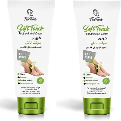 Foot Cream (Soft Touch)